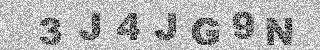 確認代碼